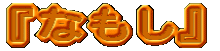 wȂx